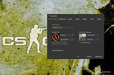 Counter-Strike 1.6 сборка CS:Go