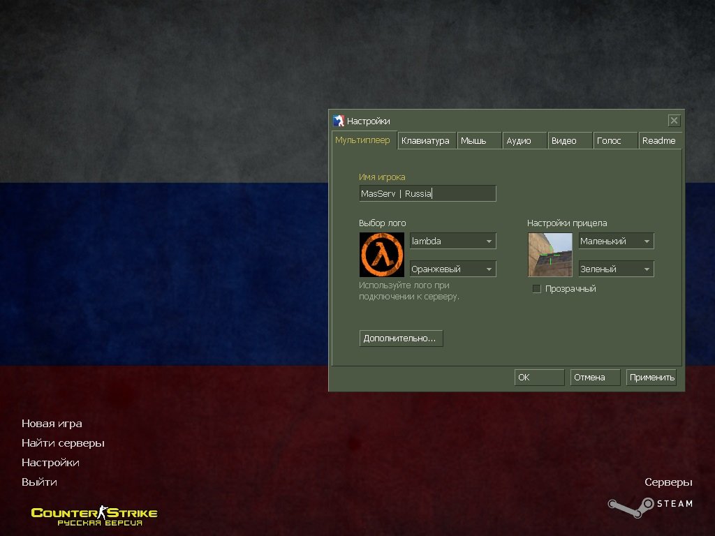 Counter-Strike 1.6 Russia