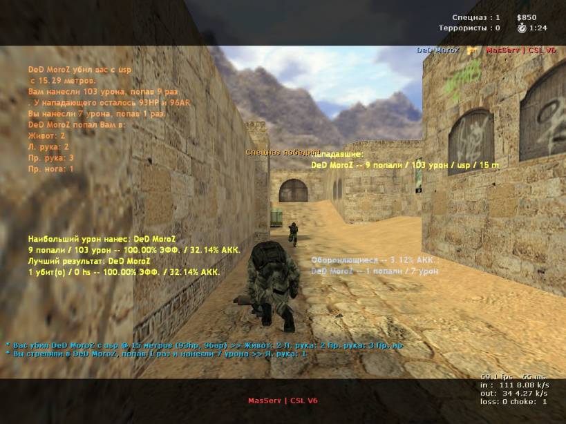 Counter-Strike 1.6 CSL Edition [V6]