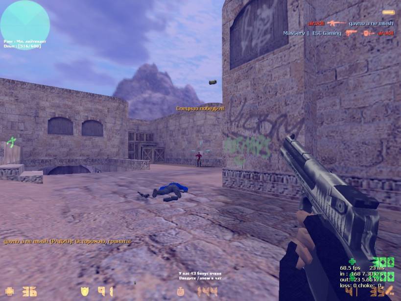 Counter-Strike 1.6 ESC-Gaming