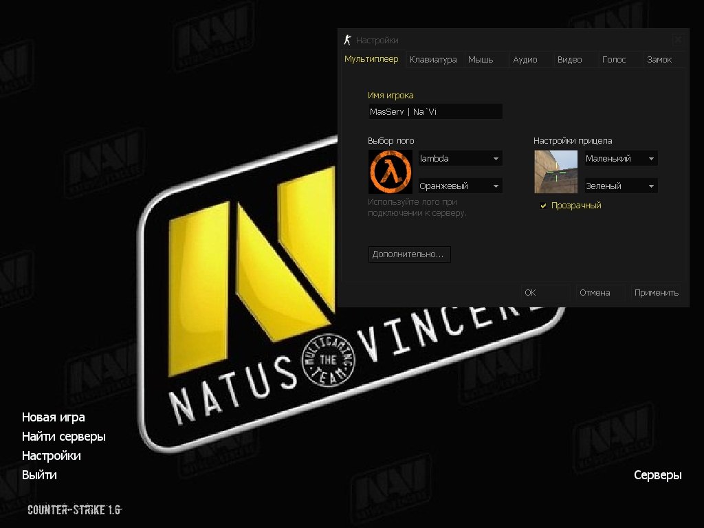 Counter-Strike 1.6 Natus Vincere
