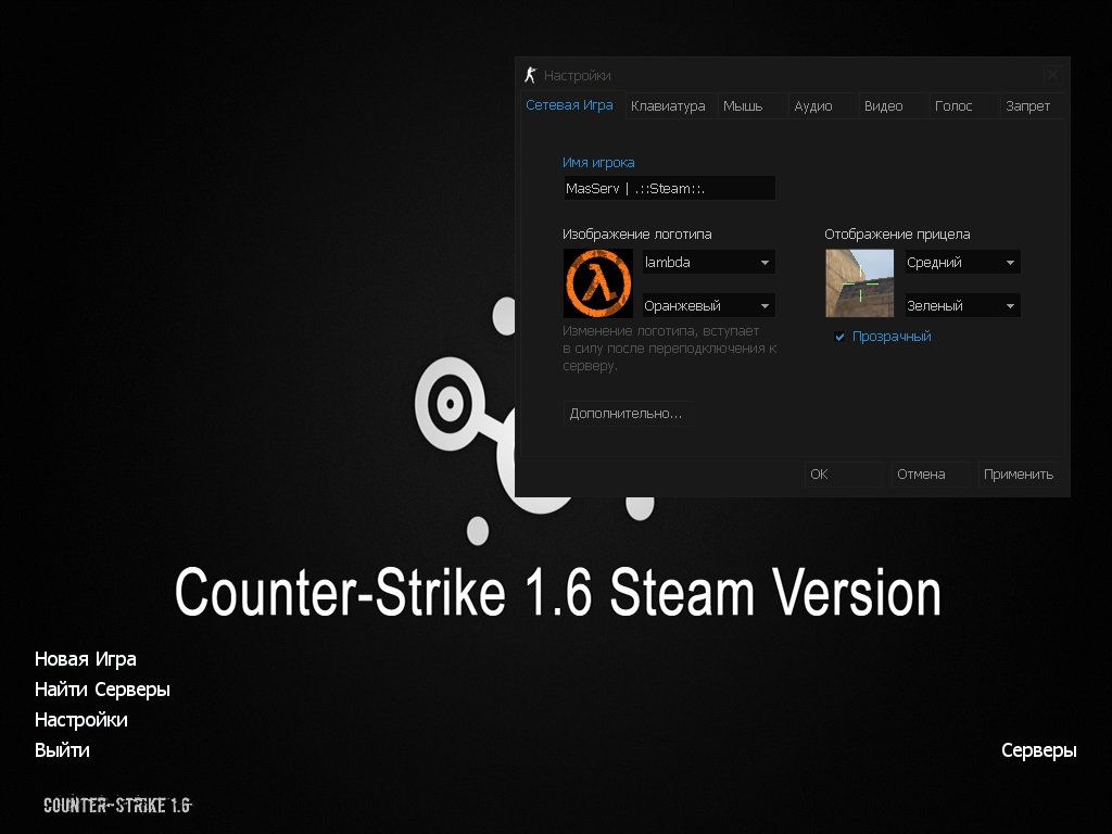 Counter-Strike 1.6 Steam