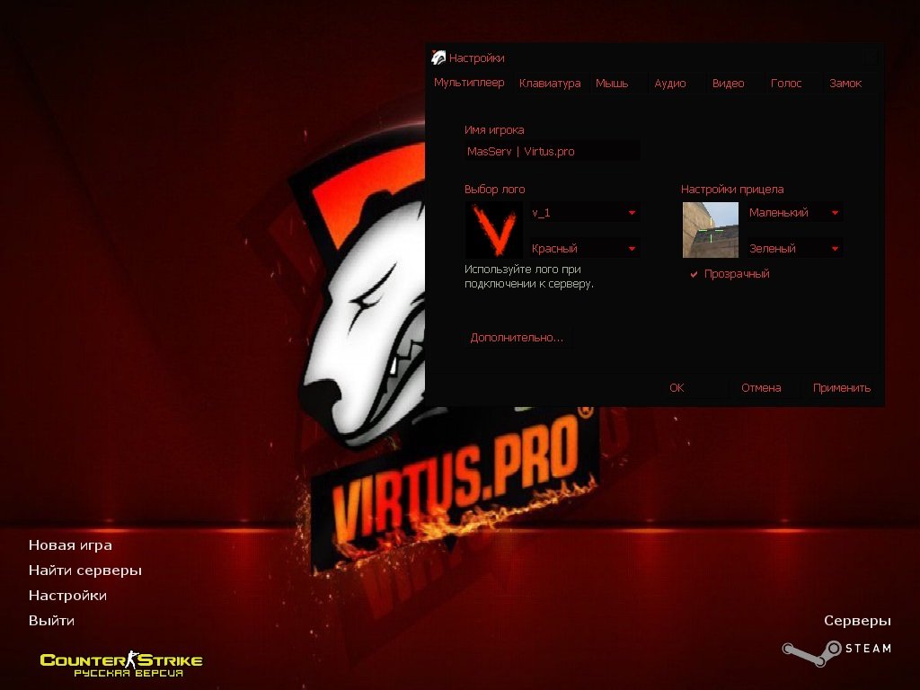 Counter-Strike 1.6 Virtus.Pro 2019