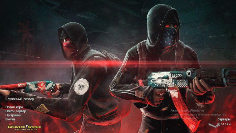 Counter-Strike 1.6 Mega Skill 2019