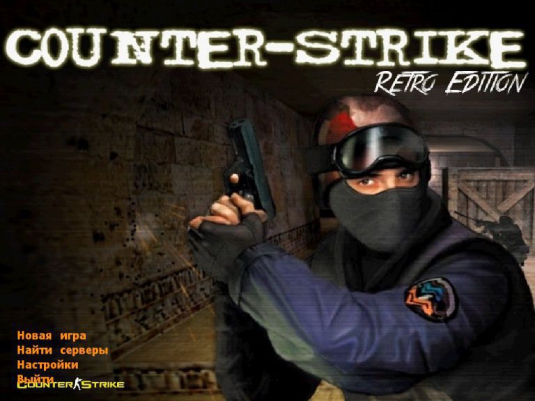 Counter-Strike 1.6 Retro Edition