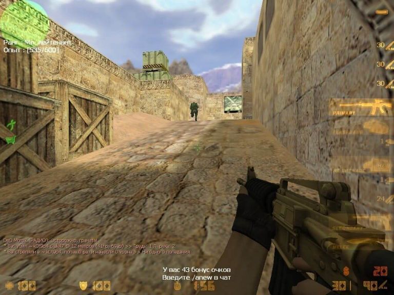 Counter-Strike 1.6 GOLD EDITION