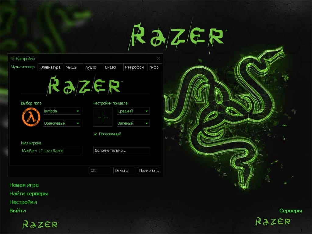 Counter-Strike 1.6 Razer Edition 2016