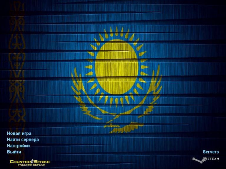 Counter-Strike 1.6 Kazahstan Edition
