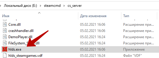 Запуск сервера CS 1.6